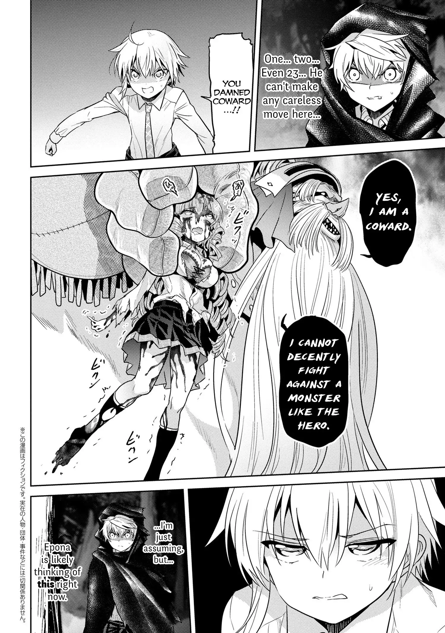 Sekai Saikyou no Assassin, isekai kizoku ni tensei suru Chapter 20.2 1